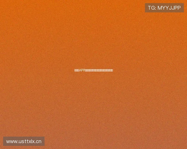 云体育APP免费下载最新版下载安装全功能体验指南